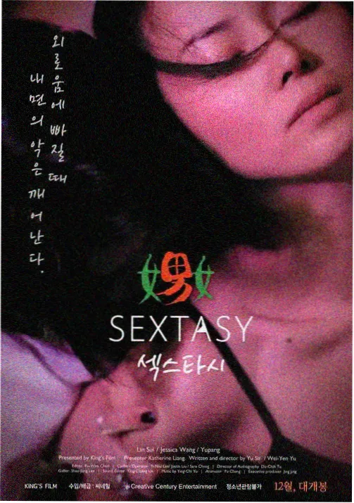 仙逆第55集